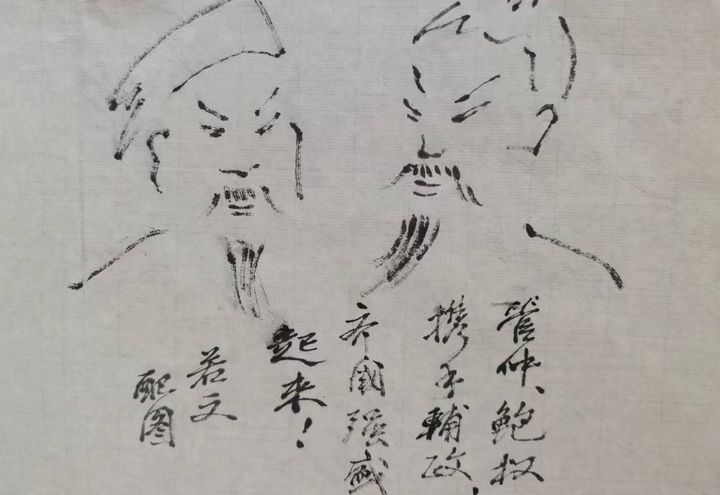 鲍叔、管仲携手,一番事业做了个辉煌——“史海寻智”系列(2 ) - 知乎