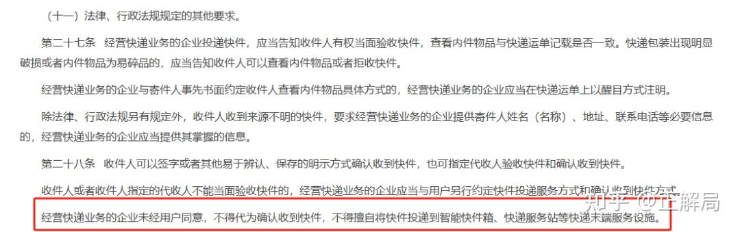 想开快递驿站应该怎么做(想要开一个快递驿站怎么开)
