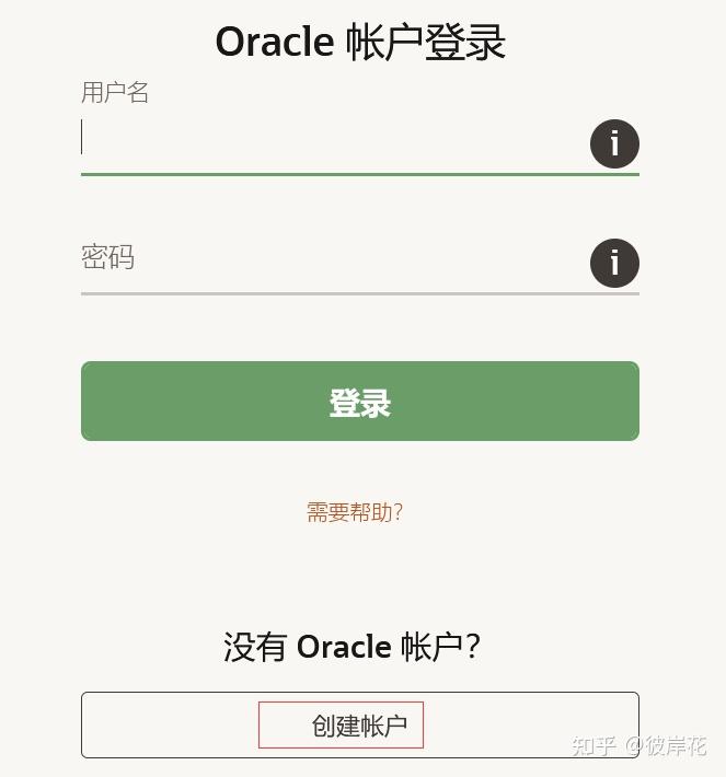 保姆级--Oracle下载安装与配置 - 知乎