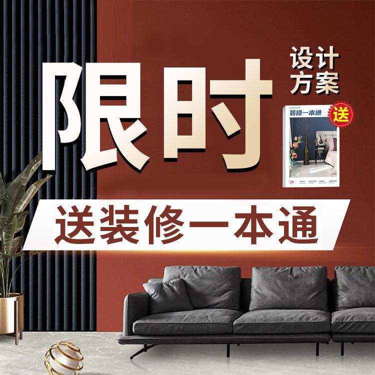 2025新手小白想装修新房,装修流程有哪些?(含装修干货)