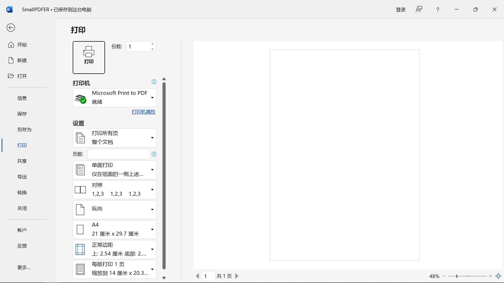  excel pdf 