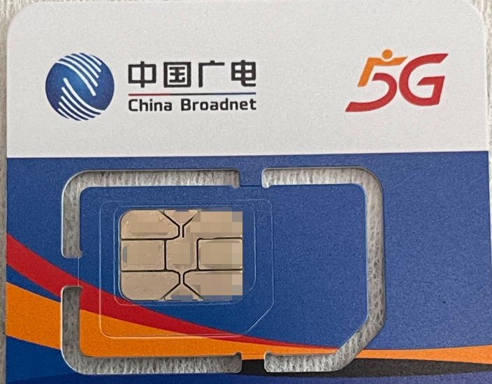 CTM3 Macau和SmarTone MAC漫遊上網amp在台灣桃園機場的測速 运营商运营人 通信人家园 Powered by C114