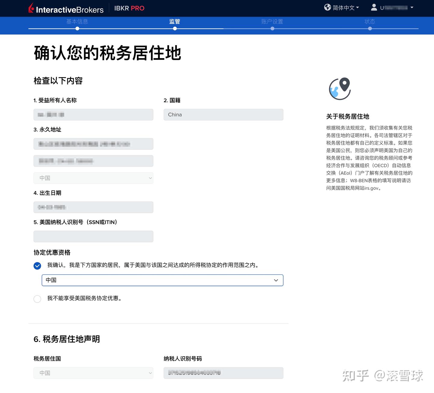 🏦 内地开户盈透证券（美国）最新教程(2025) - 知乎