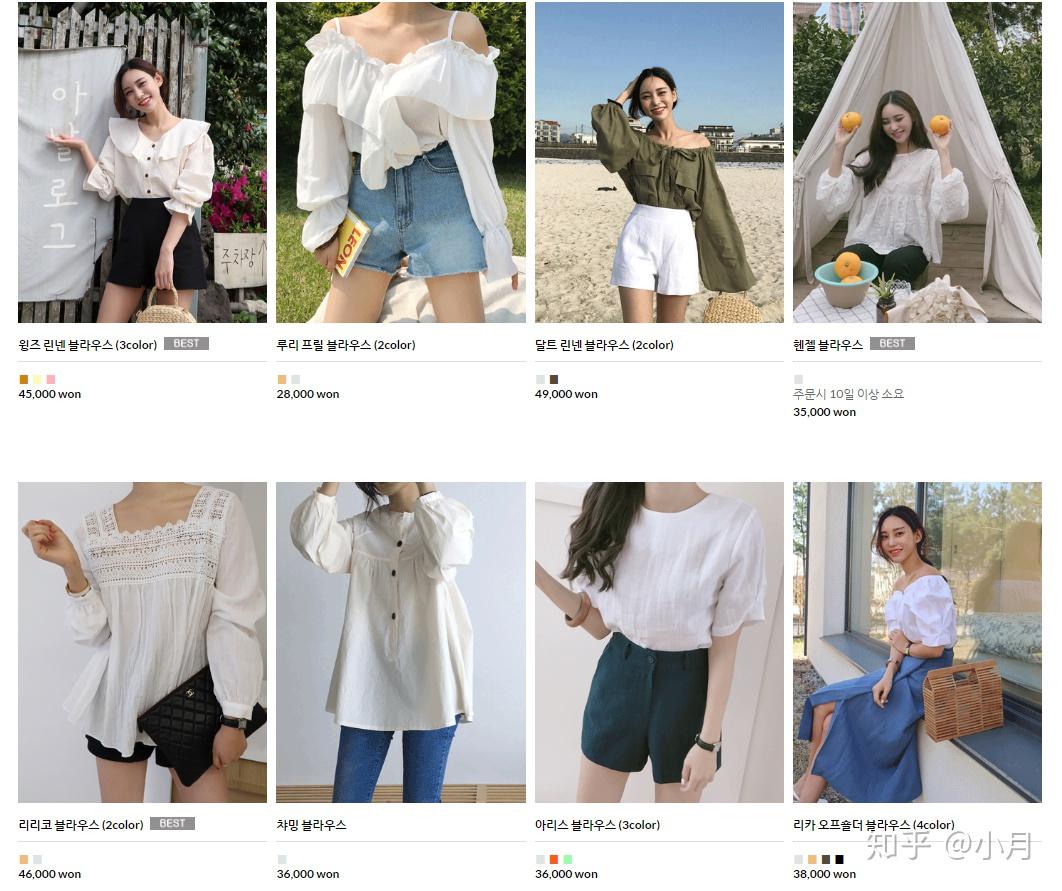 韩国有哪些卖好看衣服的官网- 知乎
