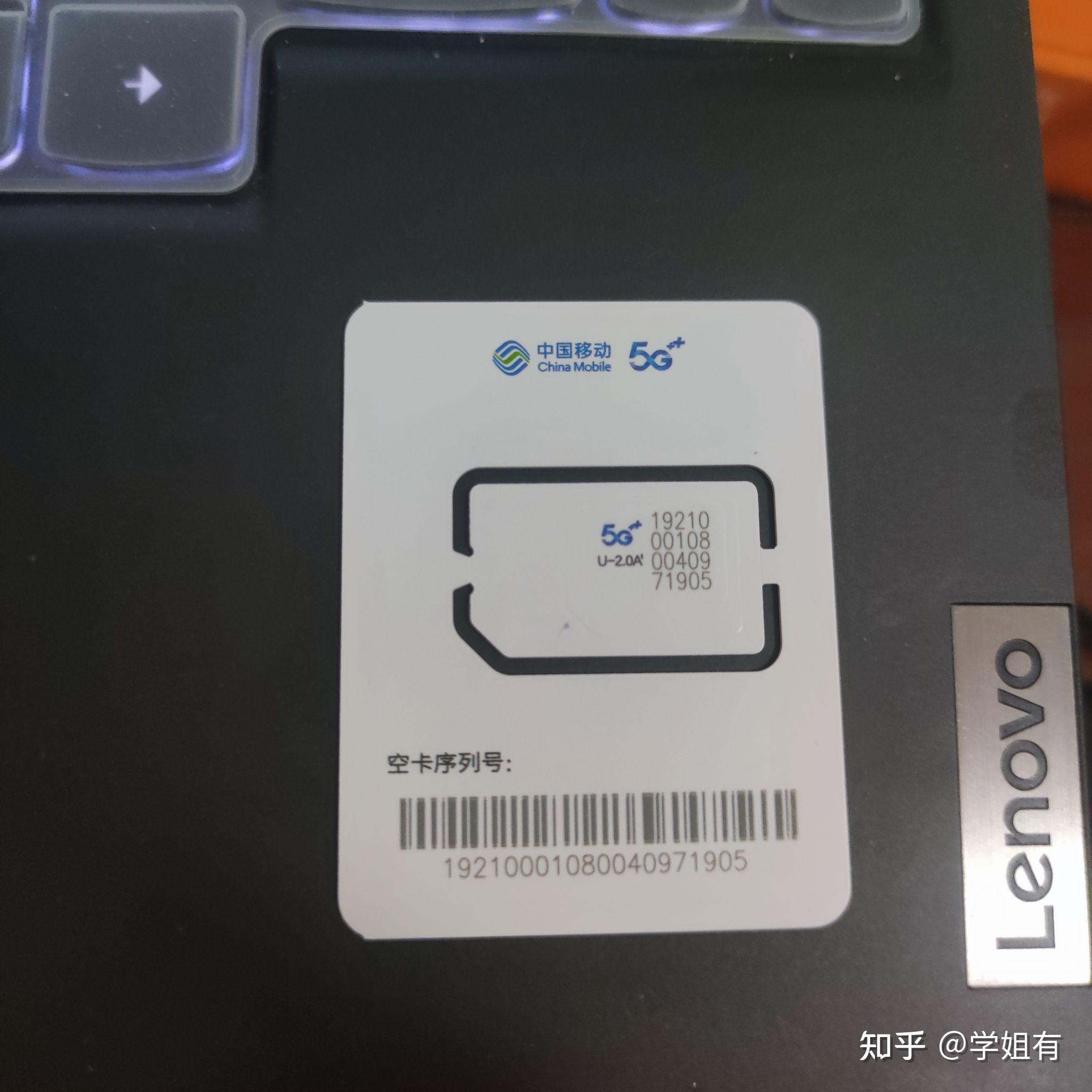 短信激活移动卡要钱吗多少钱一年 短信激活移动卡要钱吗多少钱一年
