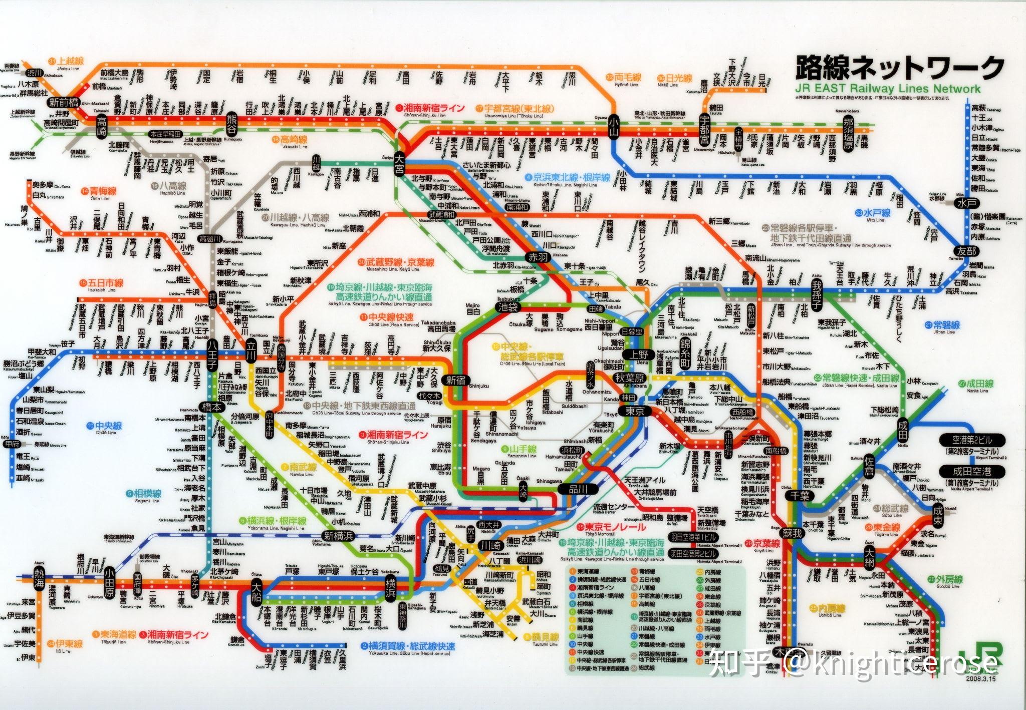 日本的地鐵是遍佈全國的嗎,每個城市之間互相聯繫嗎? - 知乎