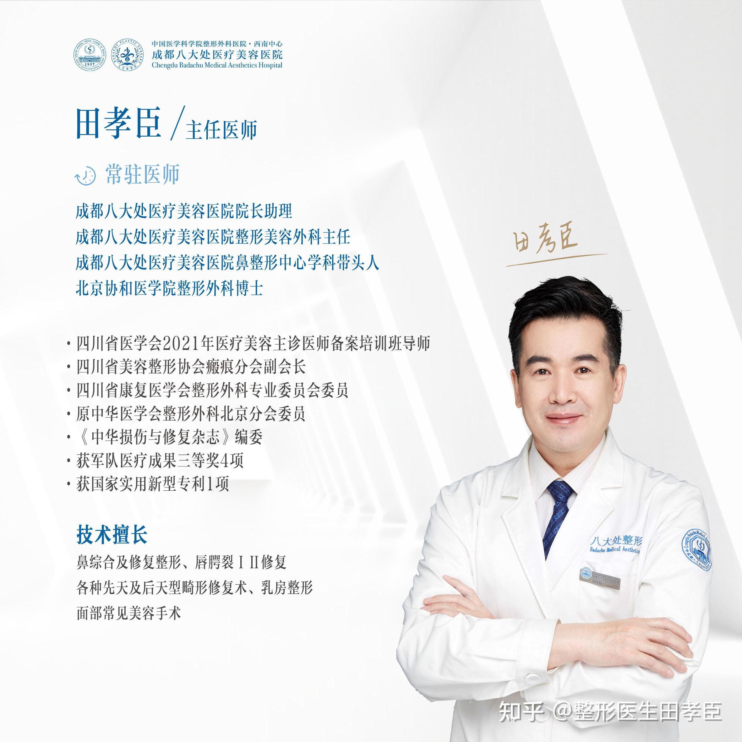 八大处整型医院黄牛票贩子号贩子联系电话的简单介绍 八大处整型医院黄牛票贩子号贩子联系电话的简单介绍