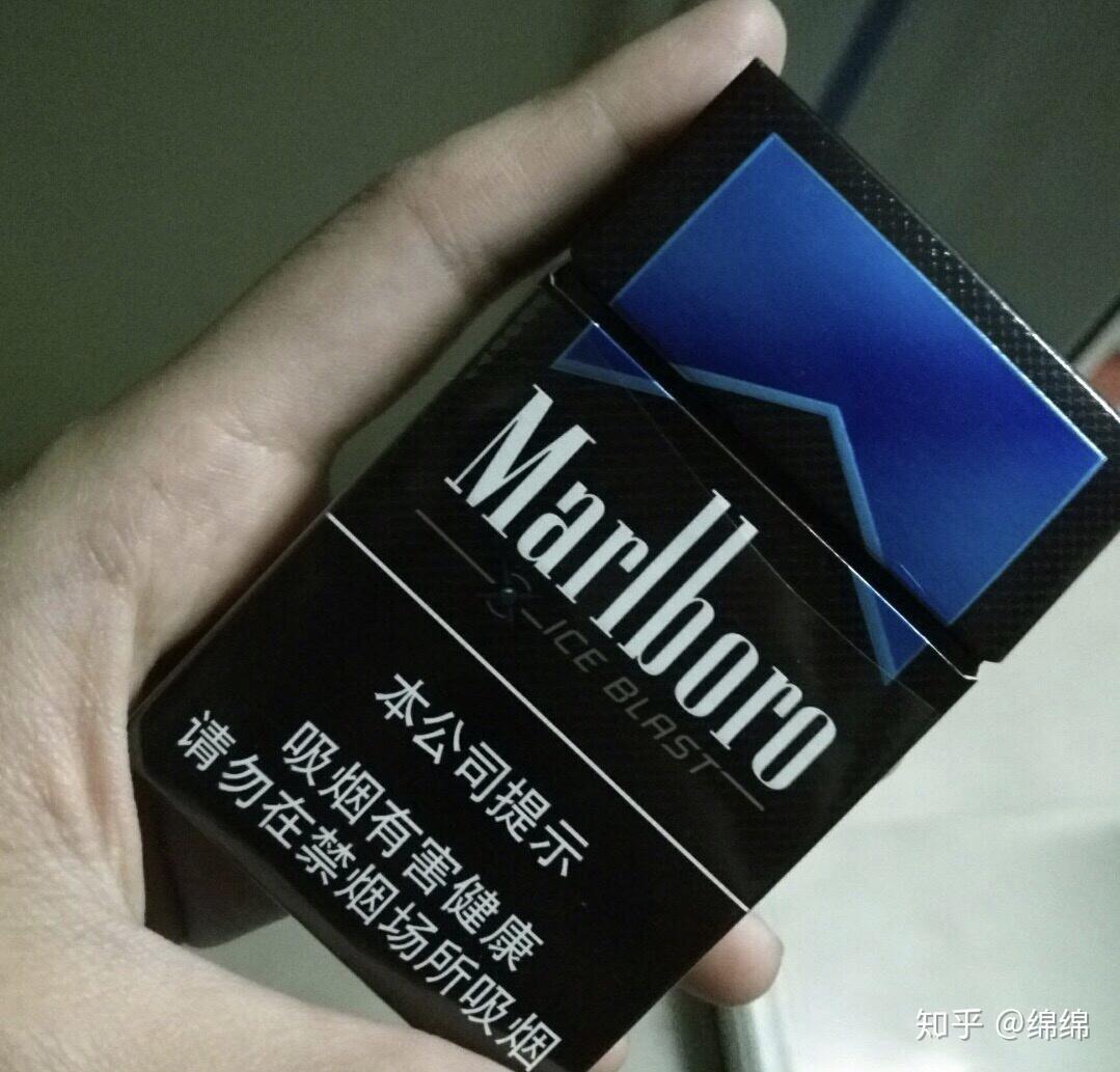 有哪些薄荷味的香烟?