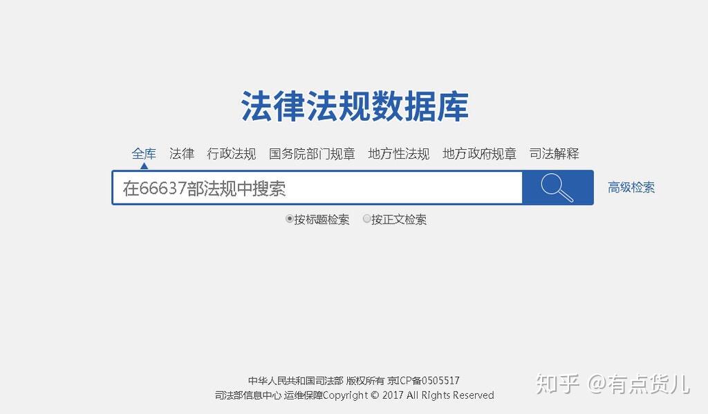 最让你震惊的网站有哪些?28 最让你震惊的网站有哪些?