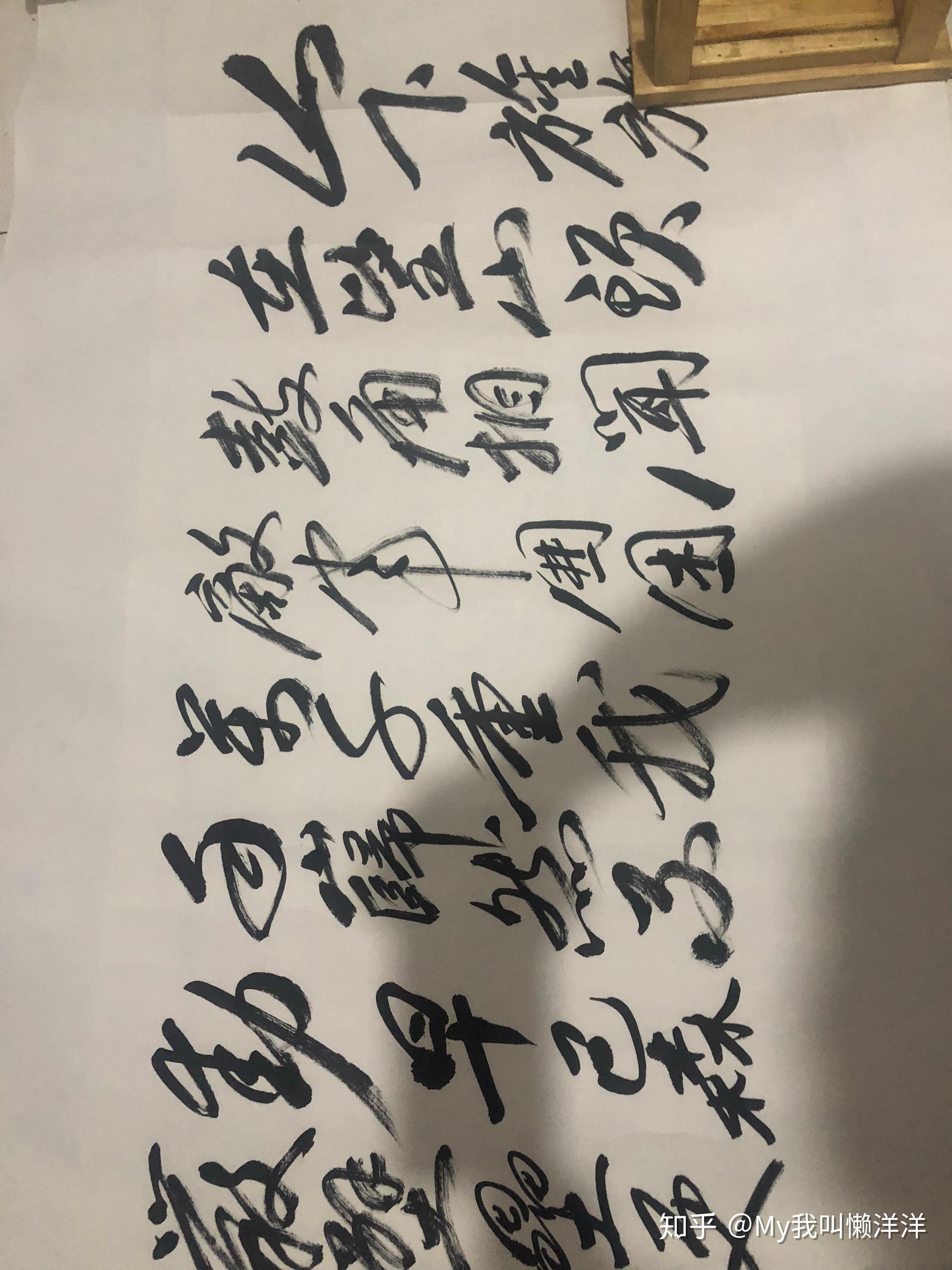 有没有懂书法的的朋友问一下陈元齐的书法值钱吗