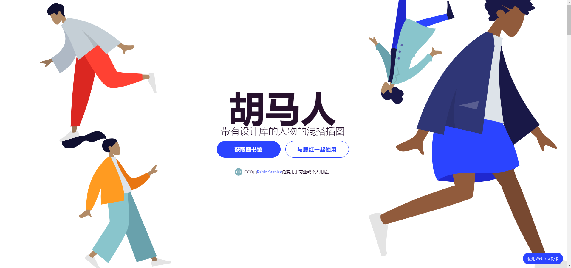 有哪些值得推荐矢量素材网站？免费收费都可以 - 知乎