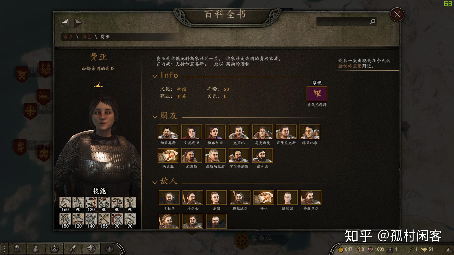 骑马与砍杀2霸主有什么玩点(游戏《骑马与砍杀2：霸主》应该怎么玩？有哪些攻略？)  第193张