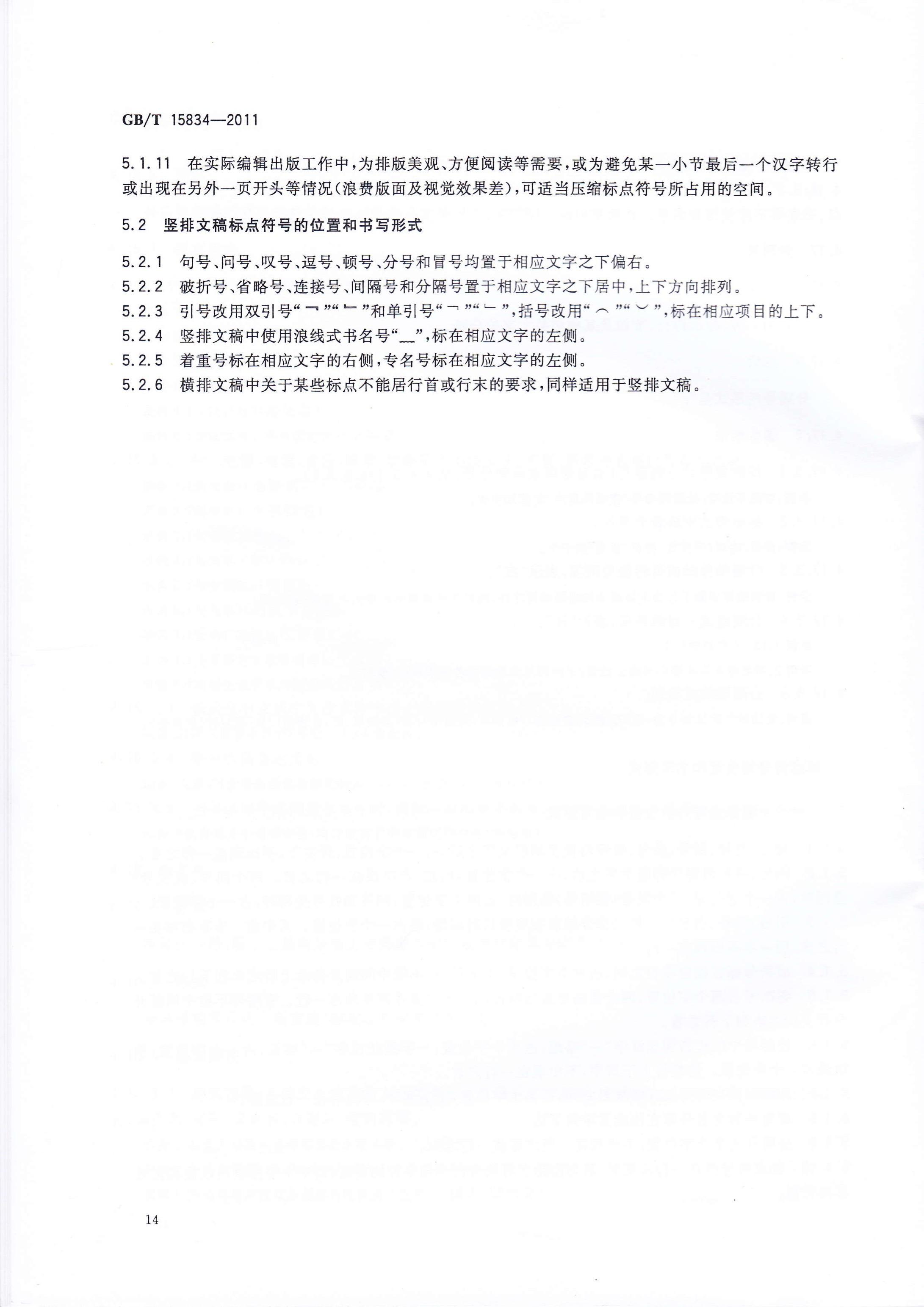 双引号内的双引号要变成单引号吗?都说现在老师讲的是双引号内的双引号还是双引号,是改版了? - 知乎