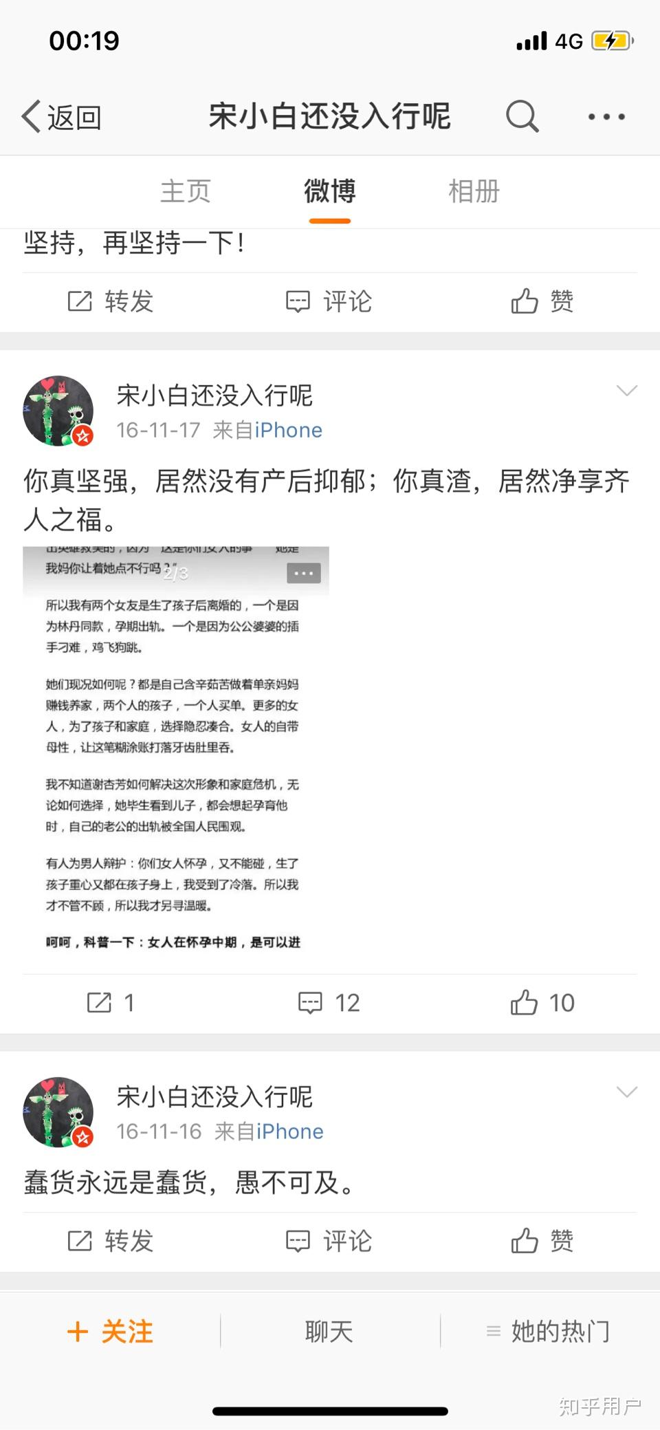 最强大脑制作人桑洁和魏坤琳(dr.魏)什么关系? - 知乎