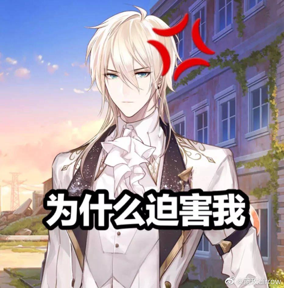 有没有时空中的绘旅人表情包