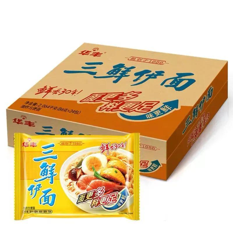 海南人到底有多爱吃伊面? - 知乎