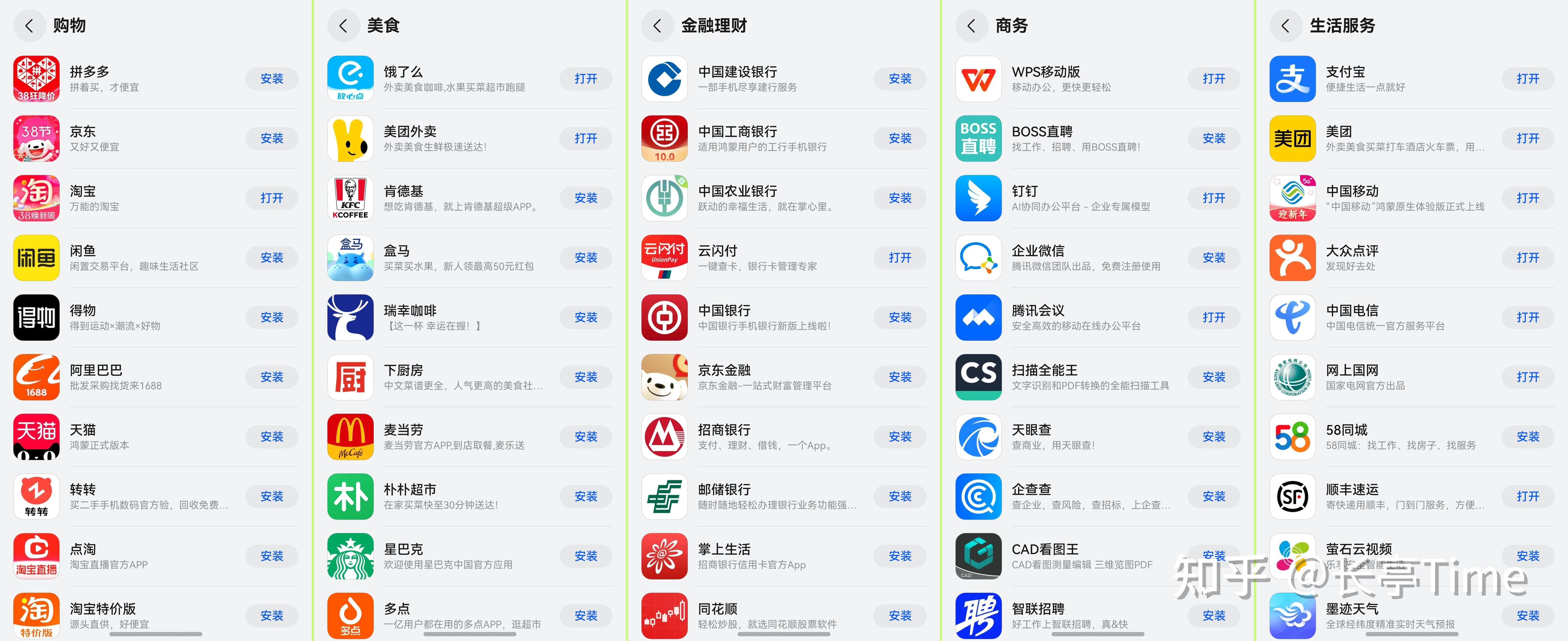国内排名第一的新闻app知乎(国内排名第一的新闻app知乎推荐)
