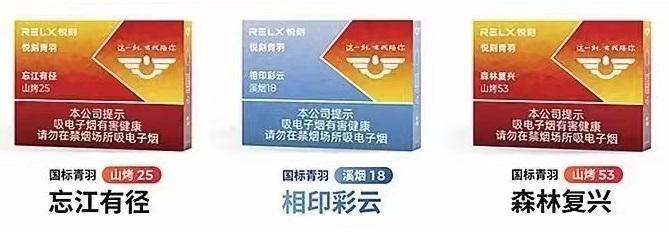 悦刻五代新国标,悦刻“青羽”测评。 - 知乎