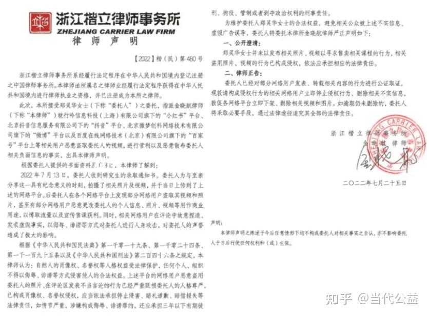 很遗憾,以这种方式认识你 - 知乎