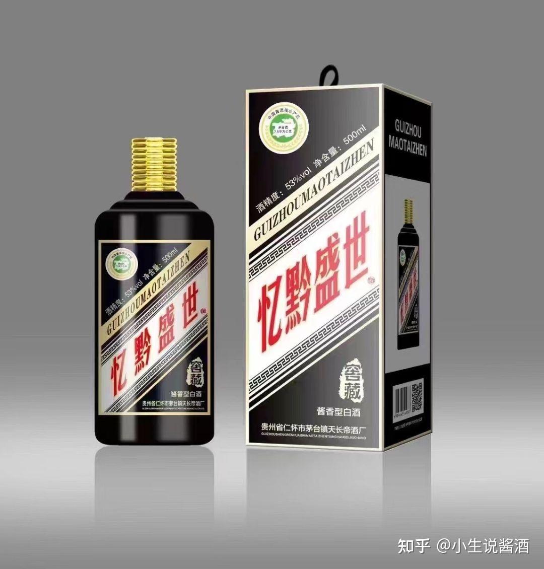 挑选酱香白酒的注意事项有哪些? - 知乎