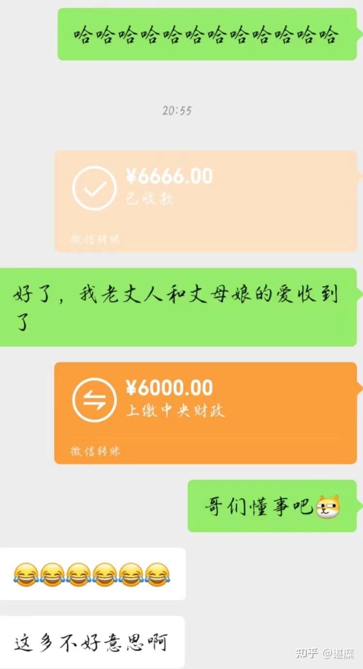 过年男朋友妈妈提前给了一万零一红包我爸妈要给男朋友多少压岁钱