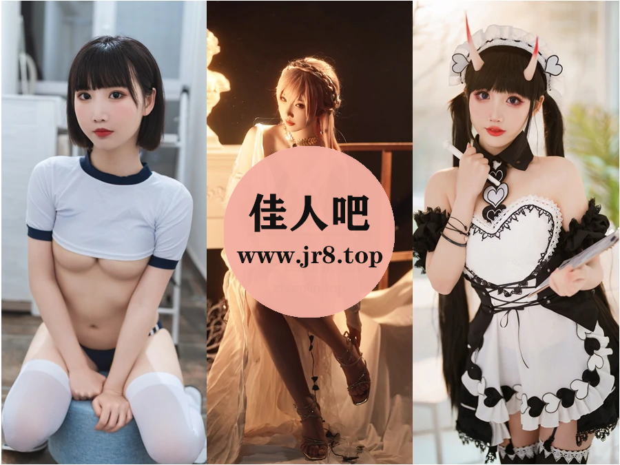 面饼仙儿写真合集下载&汇总：职业选手禁止参赛！[147套-46.0G]-第9张-佳人吧写真资源合集下载