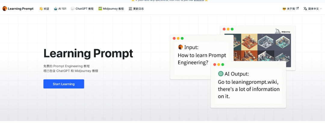 Promptum Learning Lab 推荐5个好用的Prompt资源网站 - 知乎