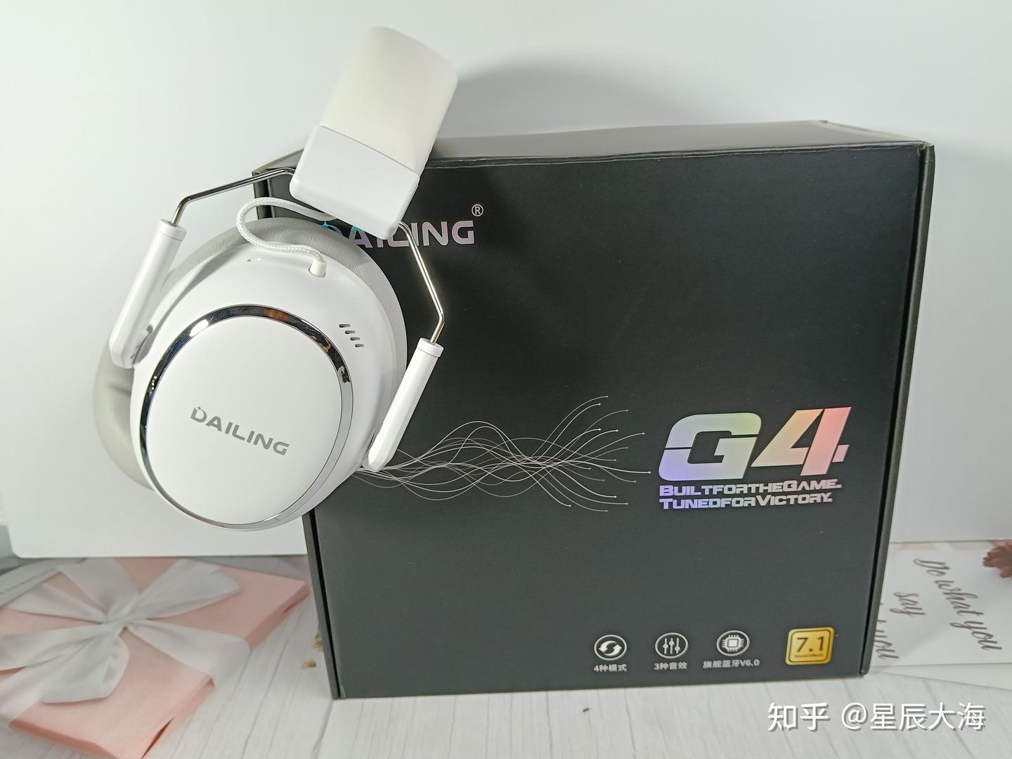 常年出差实测!戴灵 G4 一款耳机搞定办公、通勤与游戏