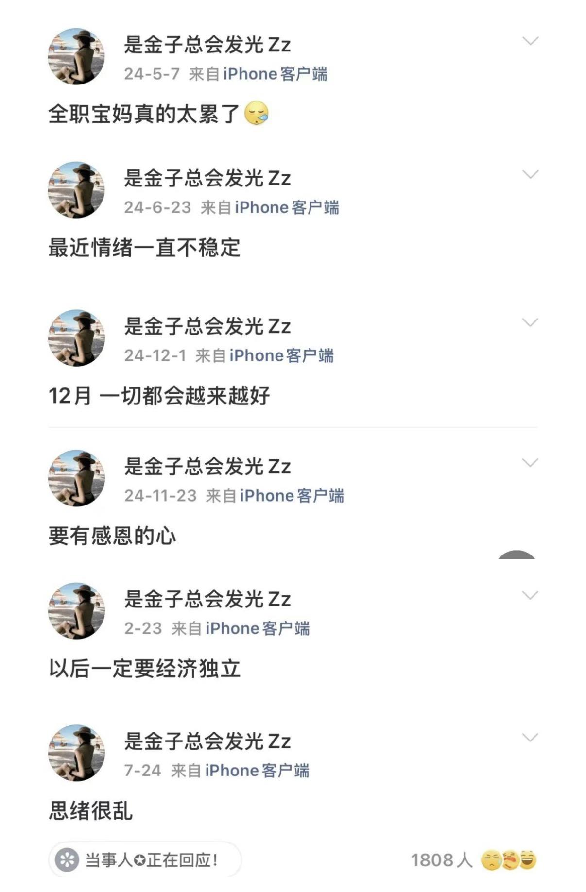 梳理:金昊杀妻案 - 知乎
