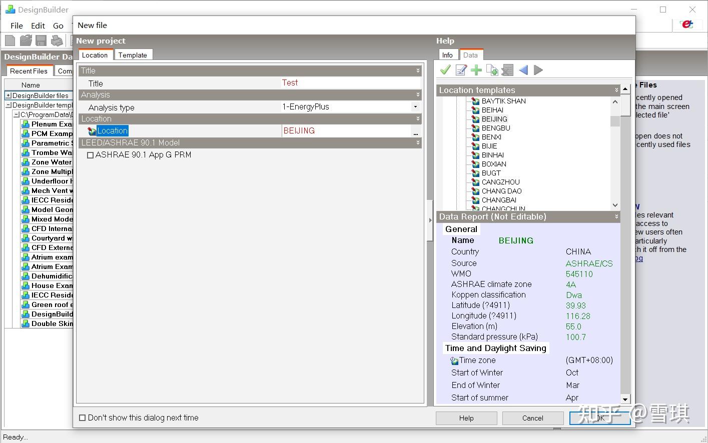 EnergyPlus-Python空调动态仿真 - 知乎