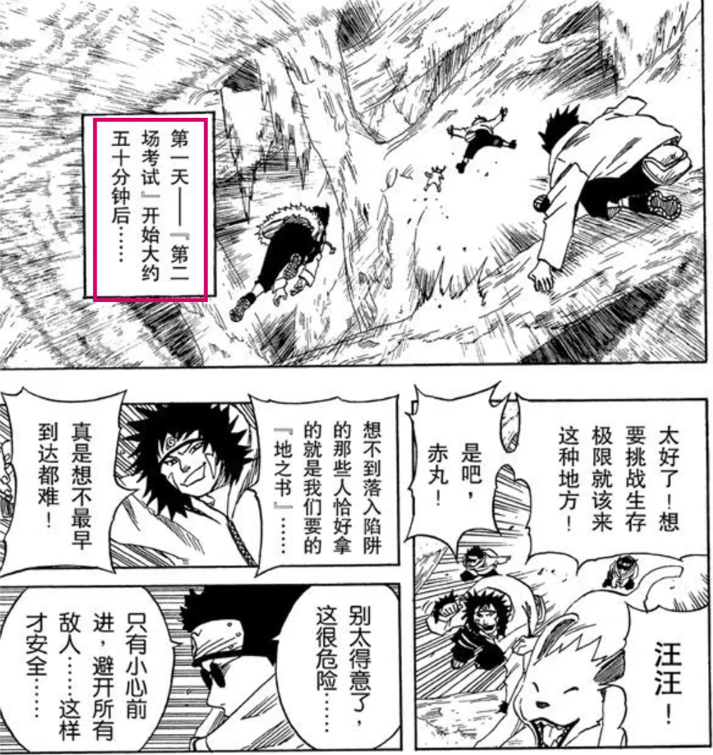 火影忍者中的兵粮丸可以恢复查克拉吗?如果可以一颗兵粮丸恢复的查克拉量可能有多少? - 知乎
