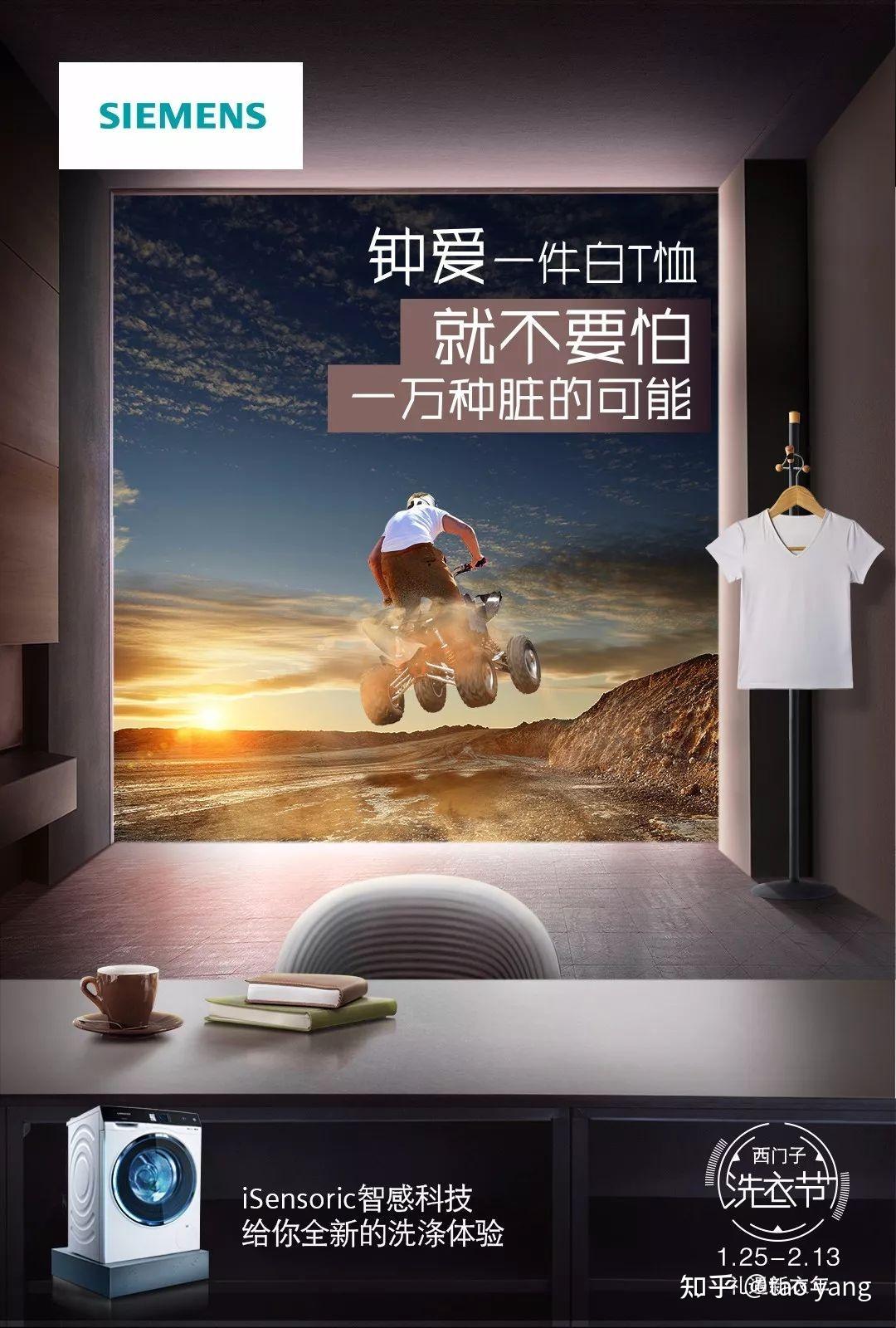 博世（BOSCH）启用新版LOGO-设计信息分享-北京形也品牌设计