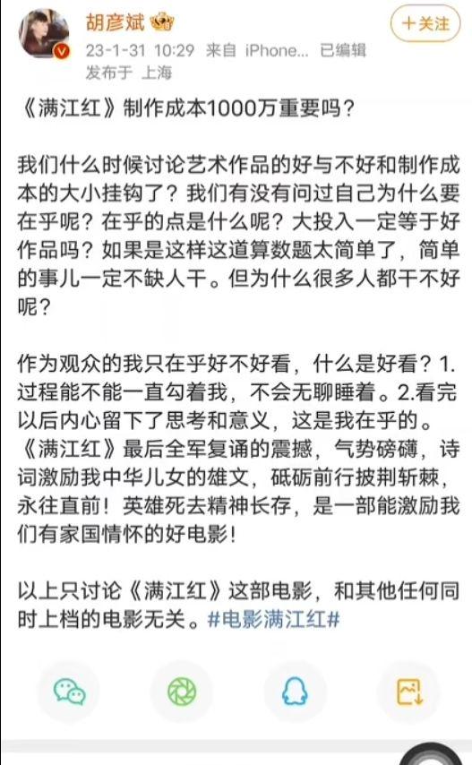 如何评价复旦大学教授沈逸？ - 知乎