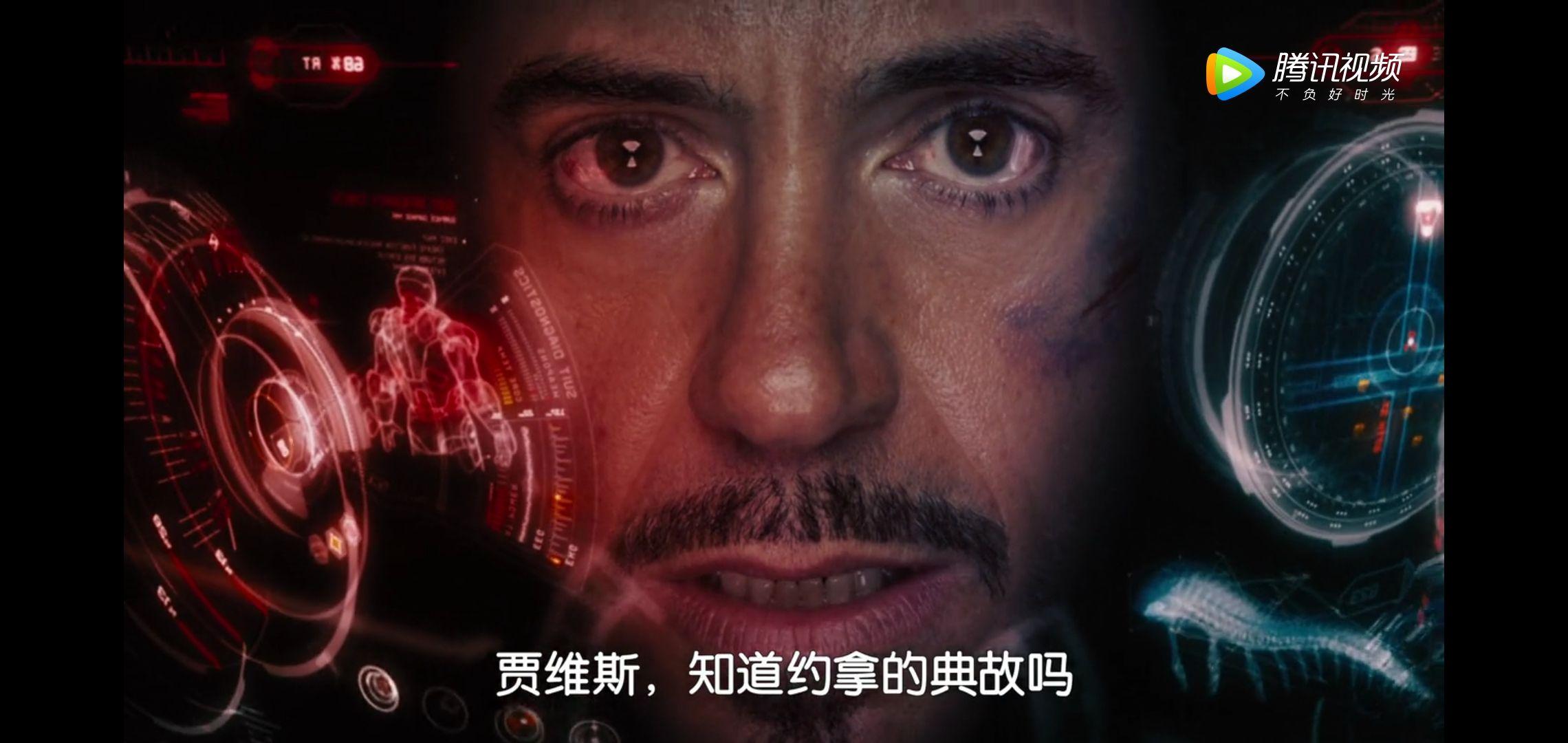 如何评价《钢铁侠》中最初的人工智能贾维斯? - 知乎