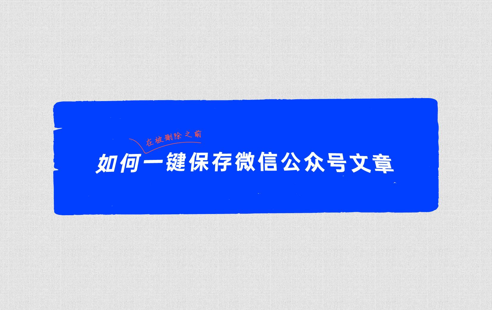 短信下载失败是诈骗吗知乎文章怎么删除