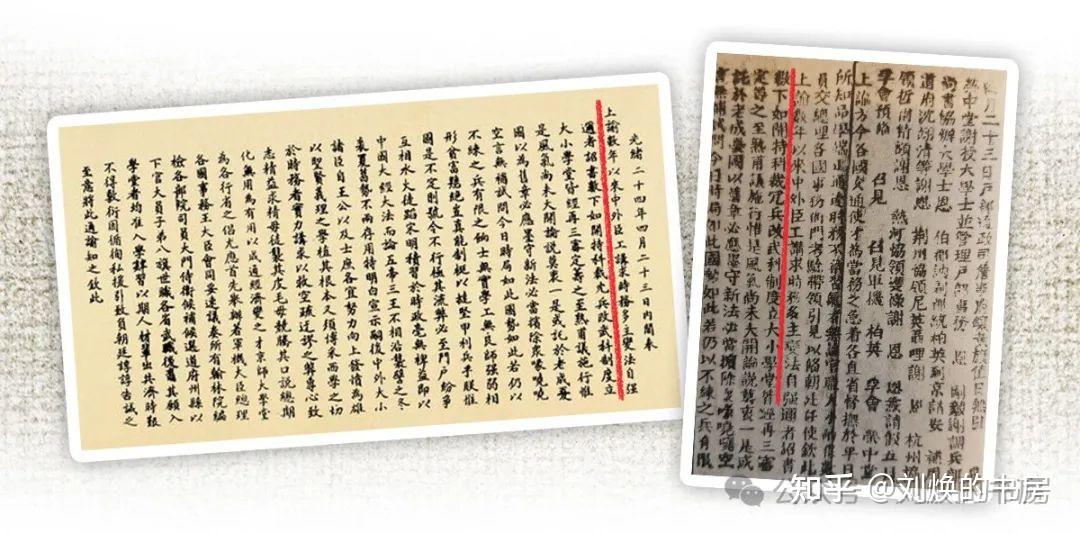 清朝皇帝都认为自己是中华正统吗? - 知乎