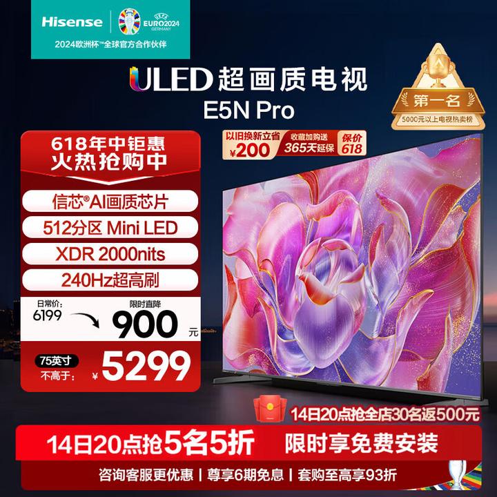 75寸电视尺寸长宽高多少?适合多大客厅使用?选对不踩坑