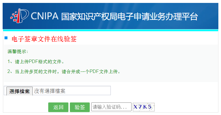 接码平台正规吗安全吗是真的吗知乎推荐下载的简单介绍 接码平台正规吗安全吗是真的吗知乎推荐下载的简单介绍