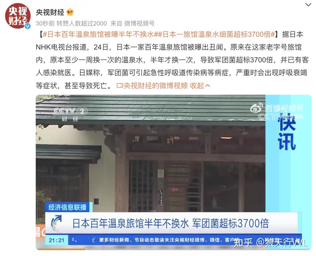 日本接连发生集体中毒事件,已有人死亡,为何会接连发生食物中毒事件?需要注意哪些问题?