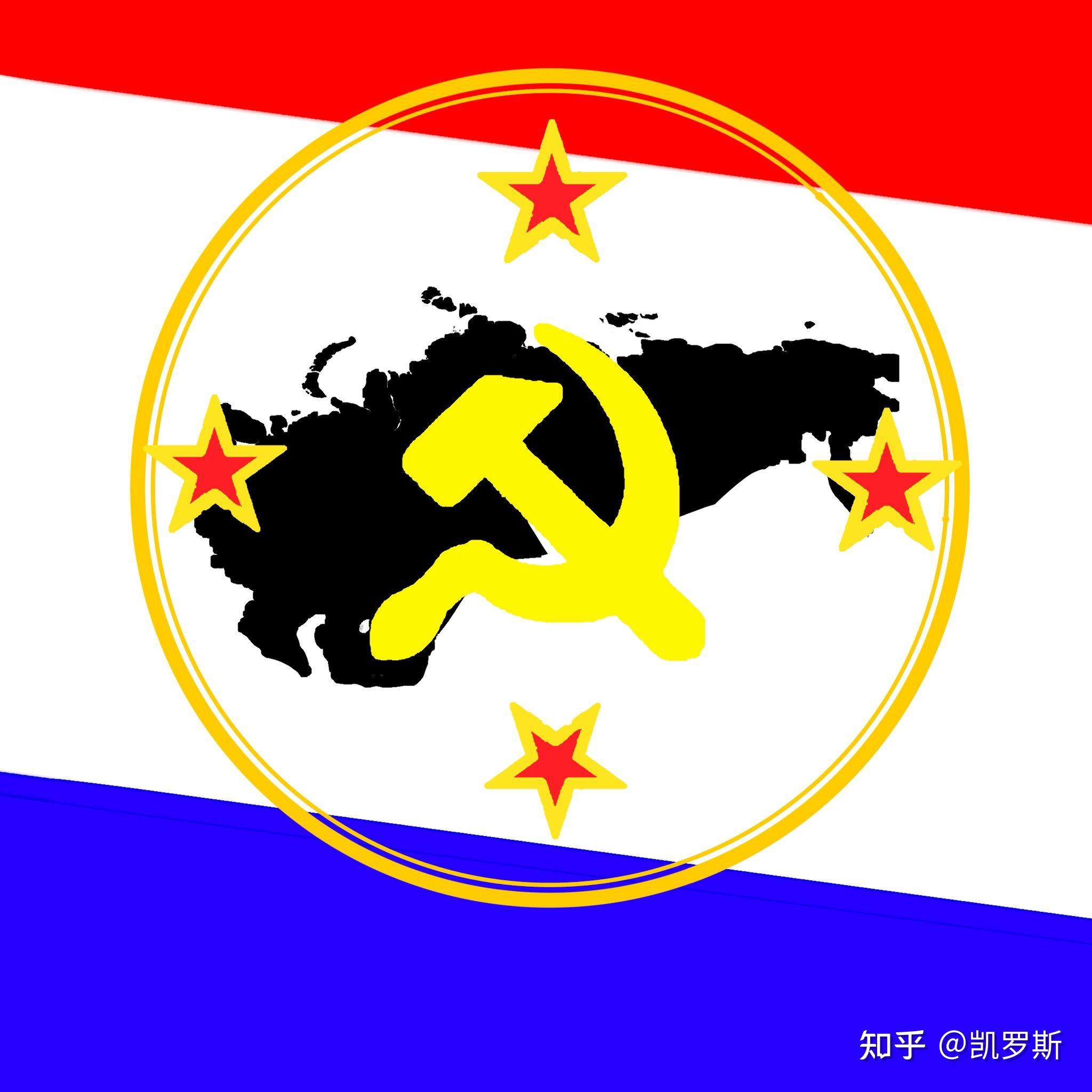 欧亚苏维埃共和国