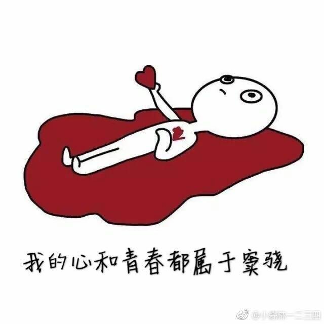 窦骁的美图或搞怪图有哪些?-窦骁帅照