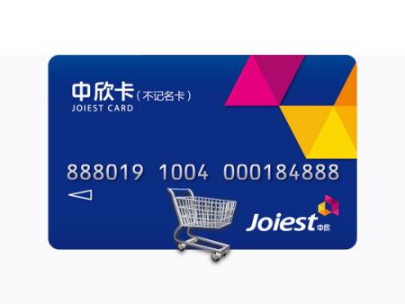 中欣卡都能在哪里使用呢