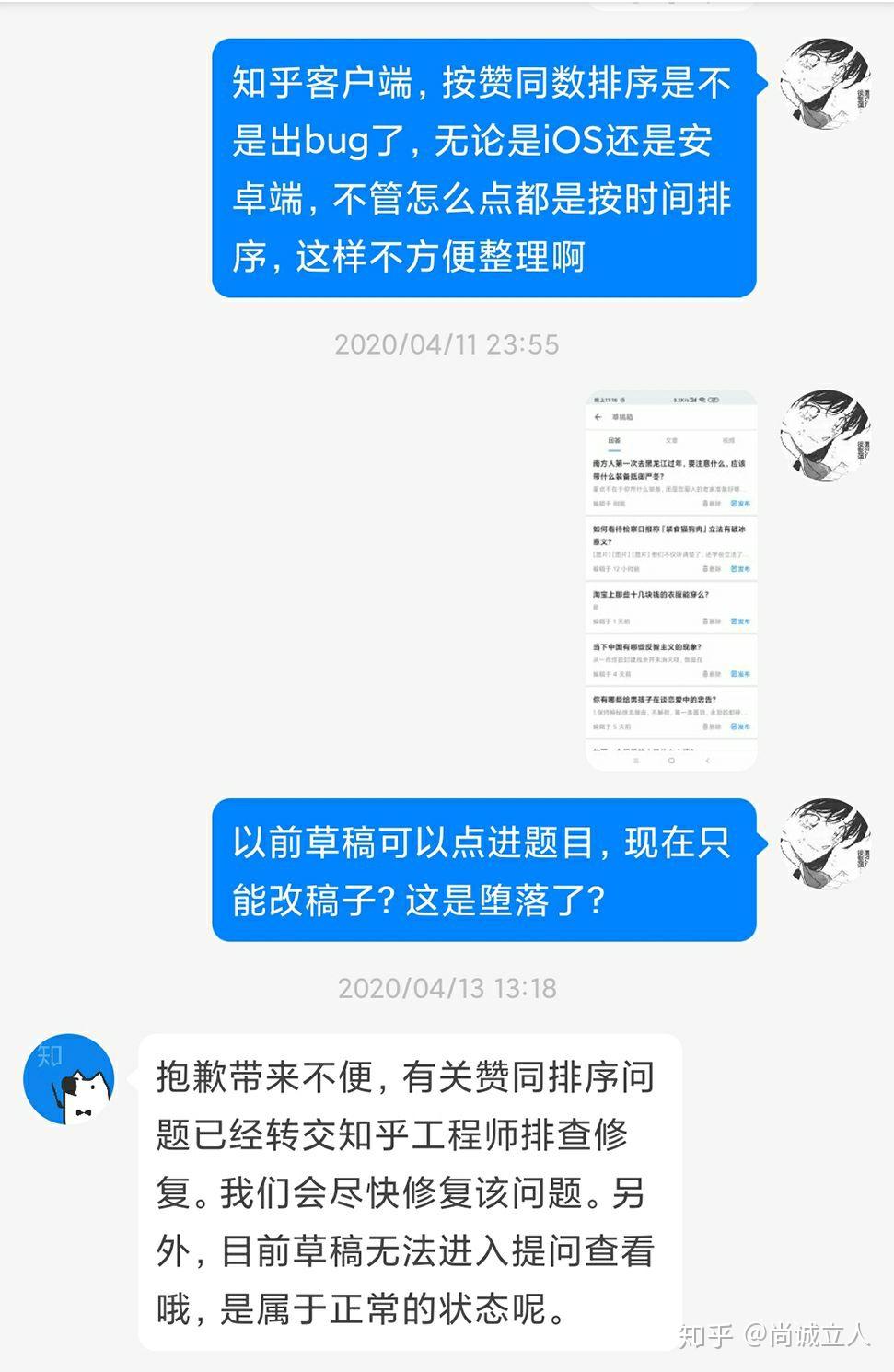 关于四方平台注册抖音有风险吗安全吗知乎怎么解决的信息 关于四方平台注册抖音有风险吗安全吗知乎怎么解决的信息