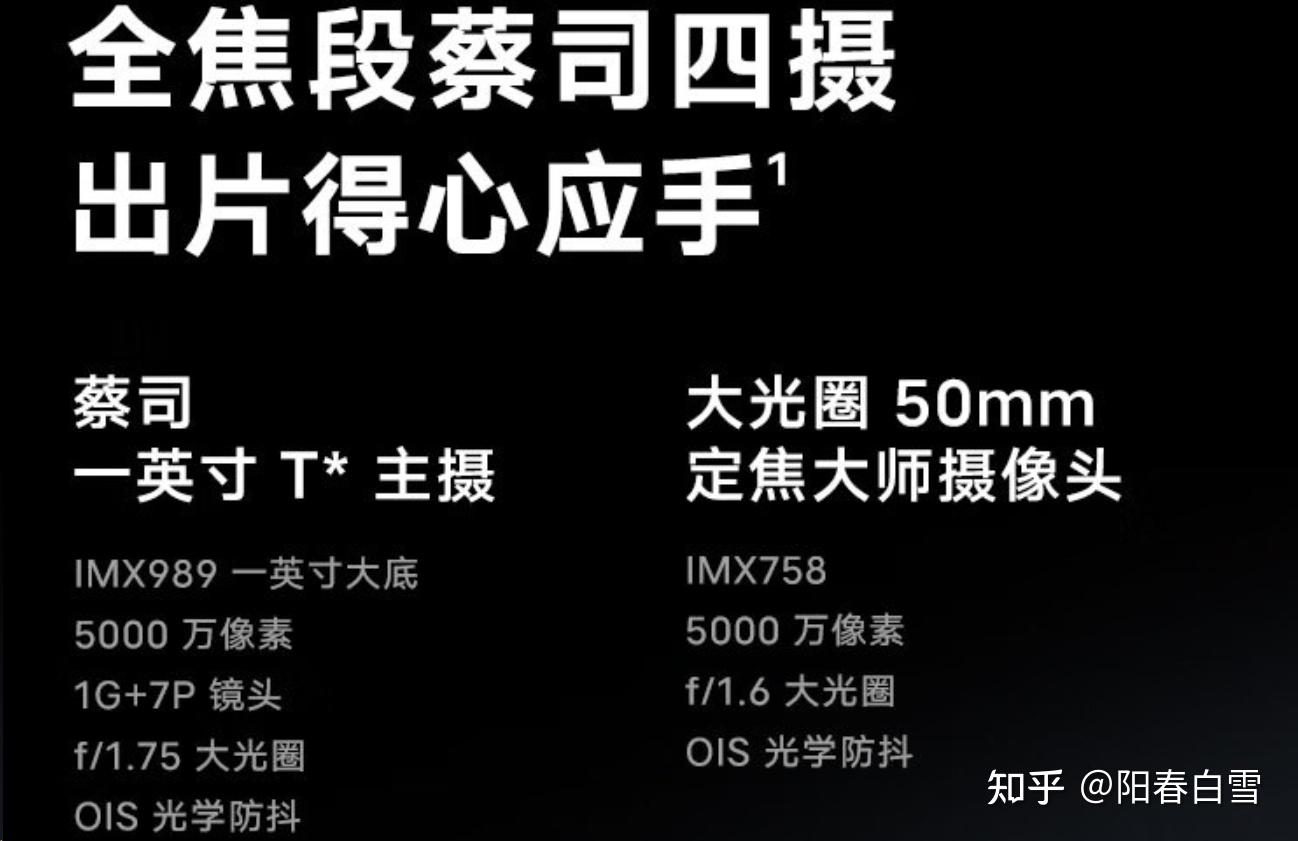 父親喜歡攝影新年送哪款拍照手機比較好