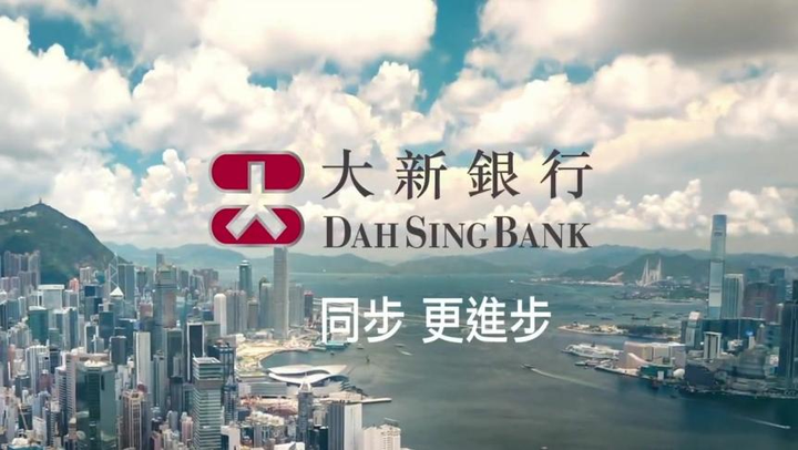 香港大新银行开户攻略(香港公司和海外公司) - 知乎