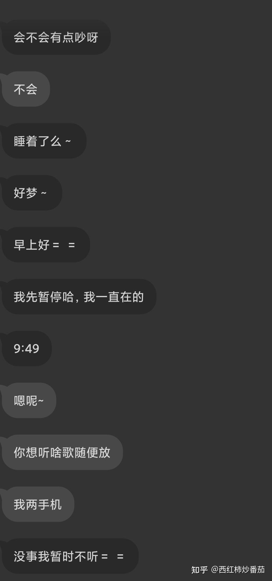 网易云的和陌生人一起听歌能看记录吗能找到对方的昵称就好刚刚一起听