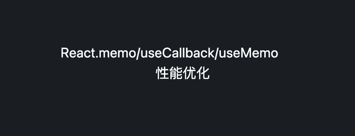 React 17 Difference Between Memo Usememo And Usecallb vrogue.co
