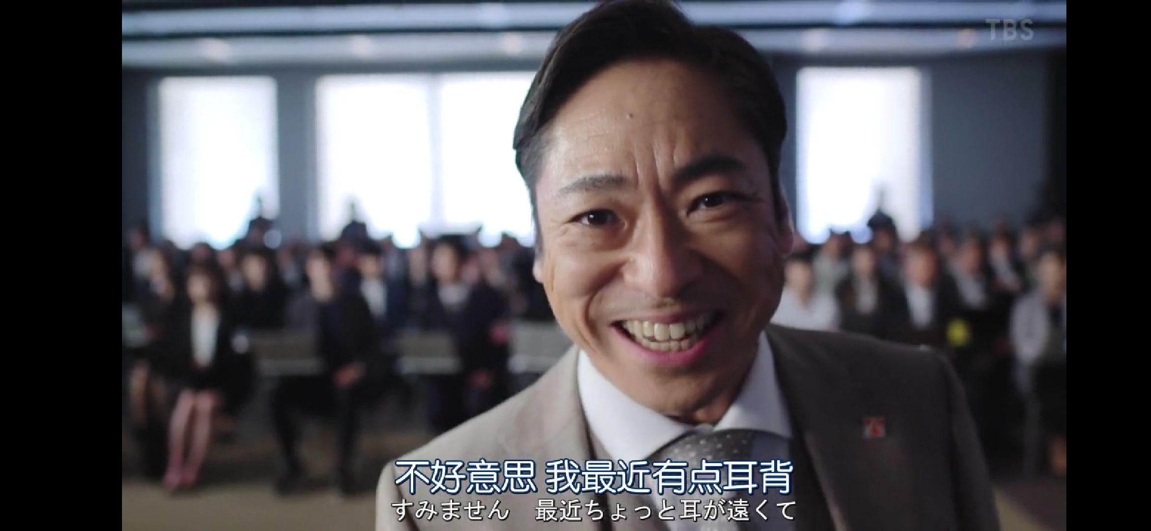 如何评价《半泽直树2》大结局? - 知乎