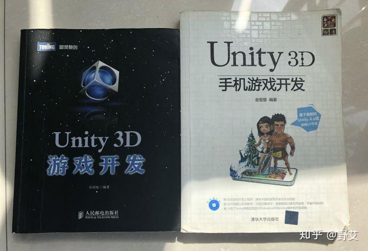 Unity 书 Unity游戏开发新手入门自学与进阶学习书籍和教程推荐 - 知乎