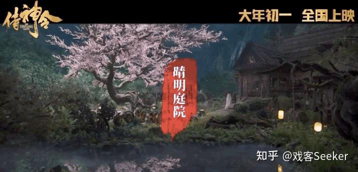 你觉得电影《侍神令》拍的怎么样? - 知乎